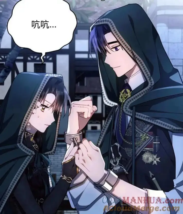 《阿斯塔特》第53话图73
