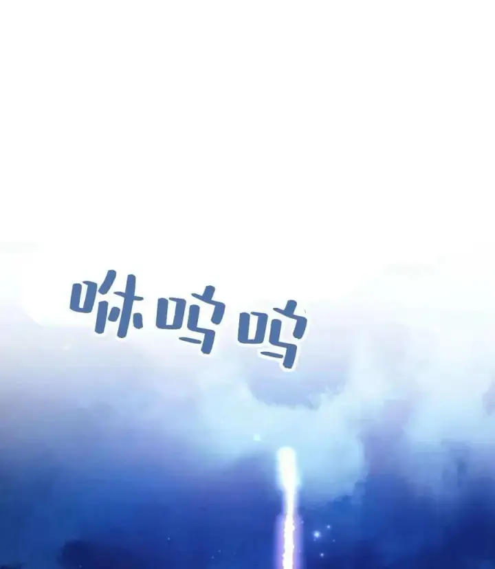 《阿斯塔特》第53话图92