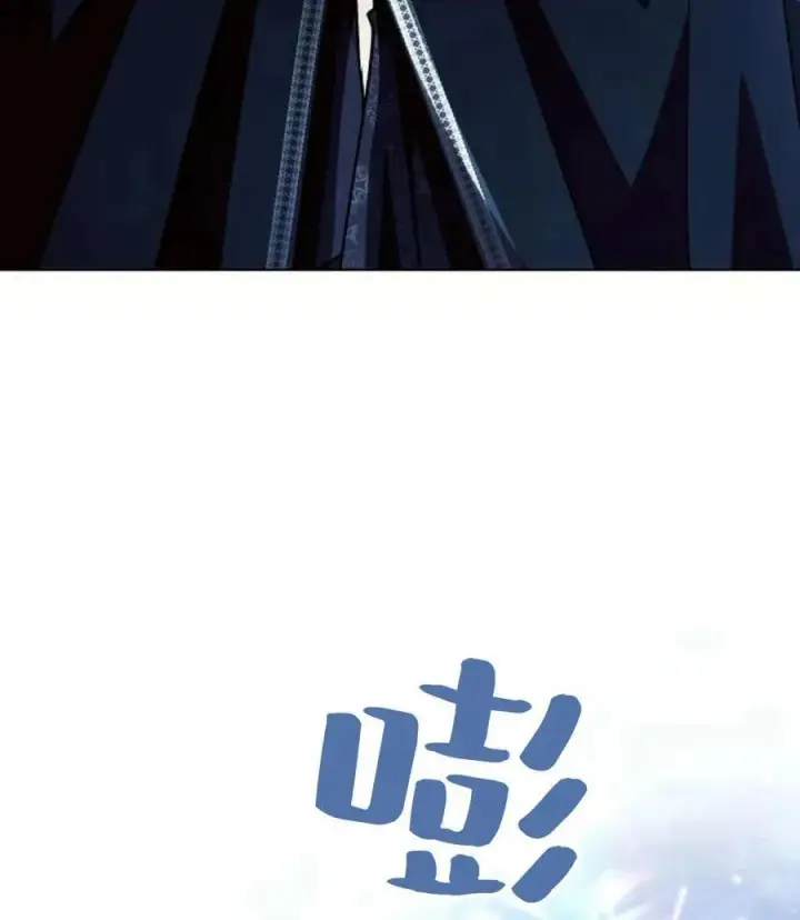 《阿斯塔特》第53话图99