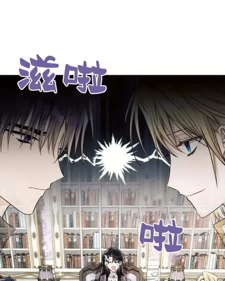 《阿斯塔特》第54话图108