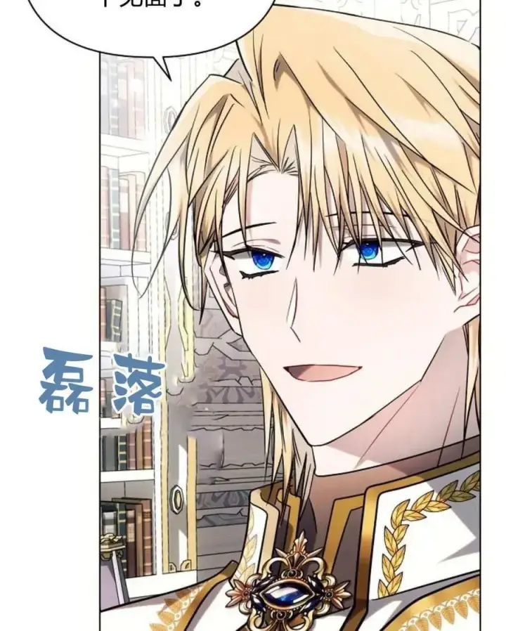 《阿斯塔特》第54话图112