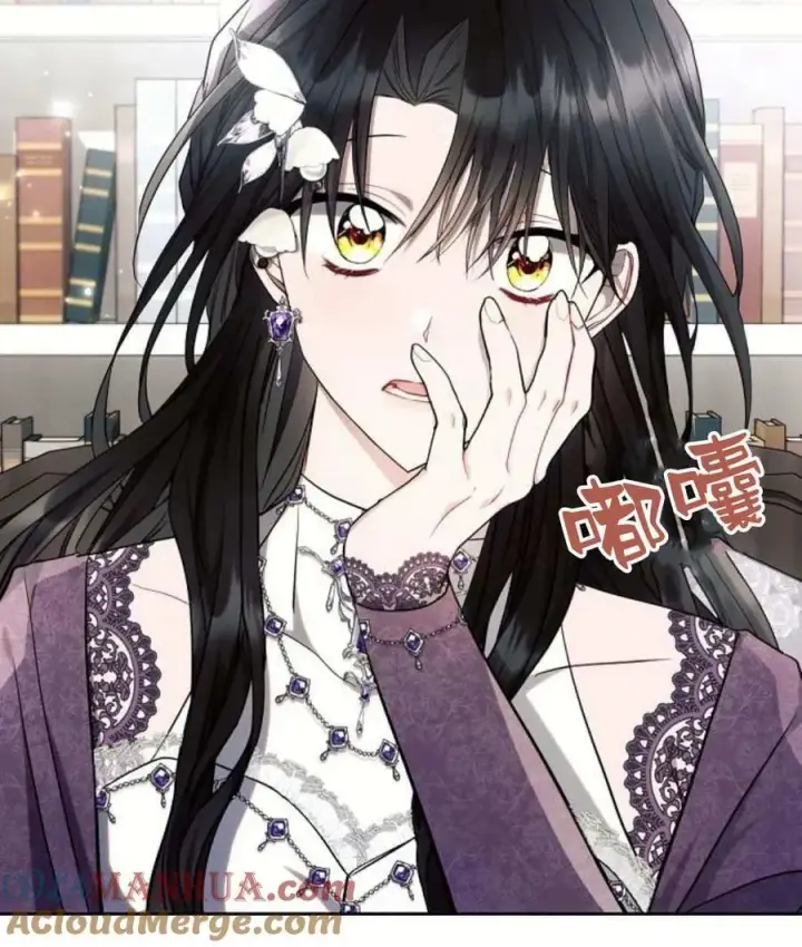 《阿斯塔特》第54话图129
