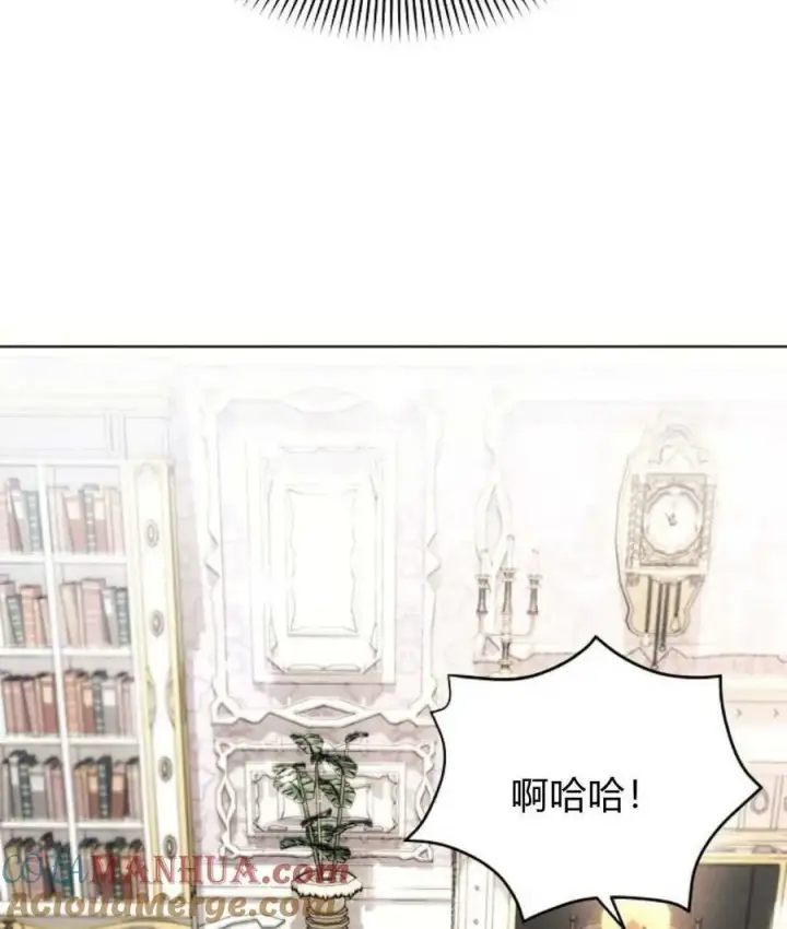 《阿斯塔特》第54话图133