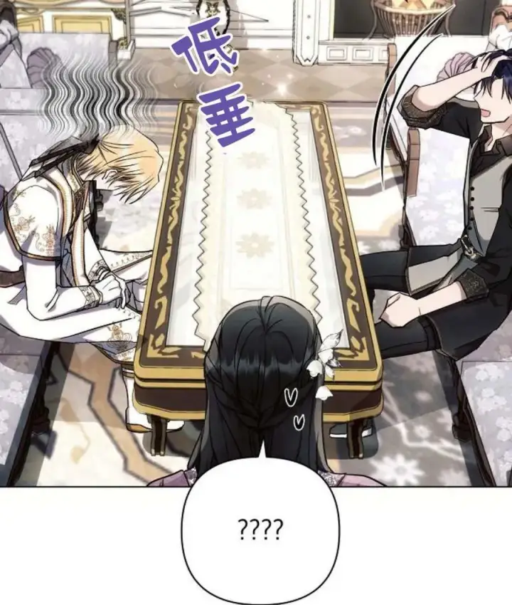 《阿斯塔特》第54话图134