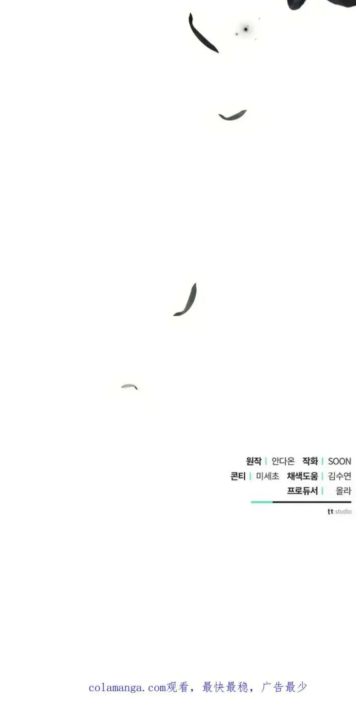 《阿斯塔特》第54话图144