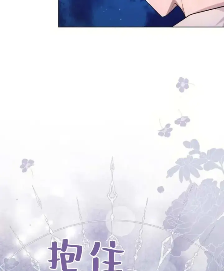 《阿斯塔特》第54话图39
