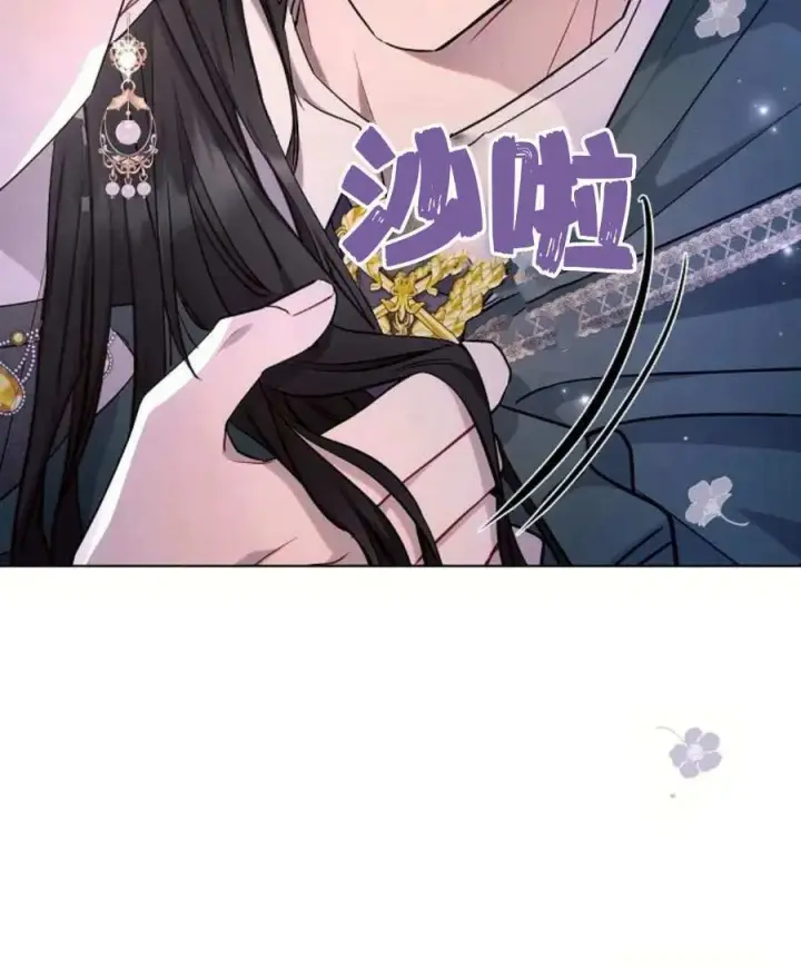 《阿斯塔特》第54话图43