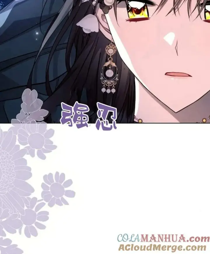 《阿斯塔特》第54话图45