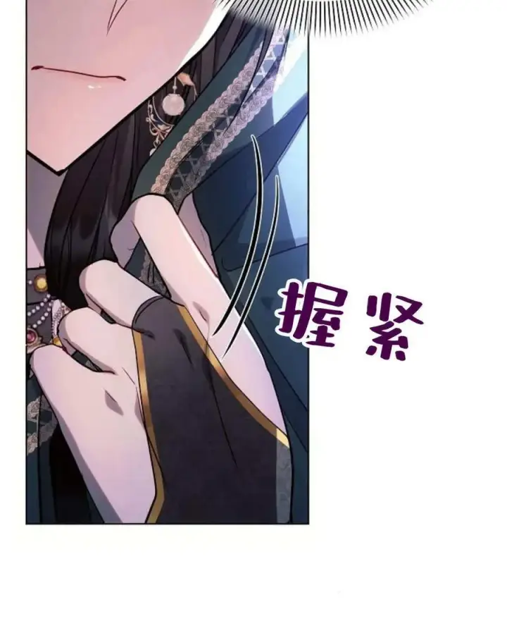 《阿斯塔特》第54话图6