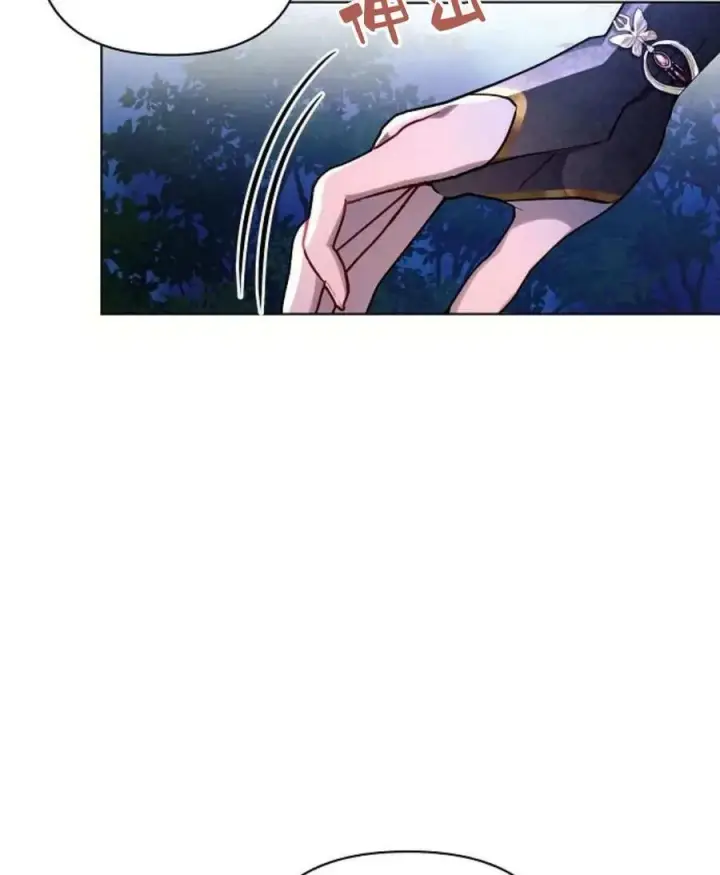 《阿斯塔特》第54话图76