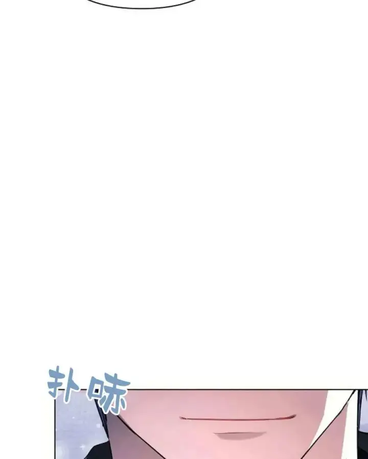 《阿斯塔特》第54话图96