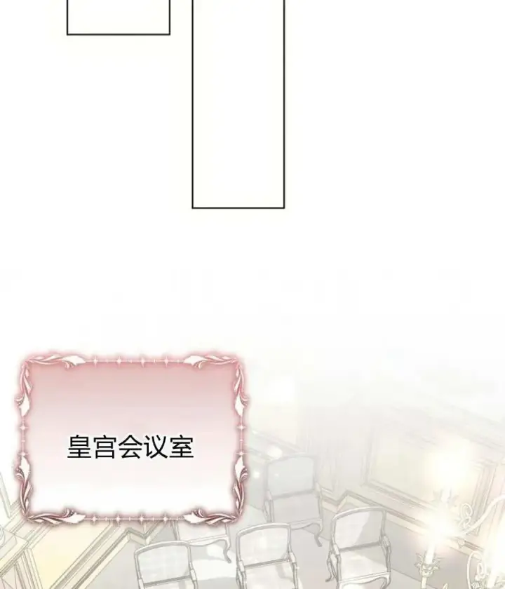 《阿斯塔特》第55话图102