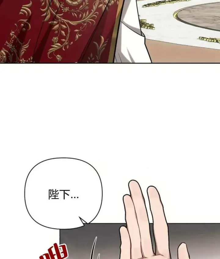 《阿斯塔特》第55话图115