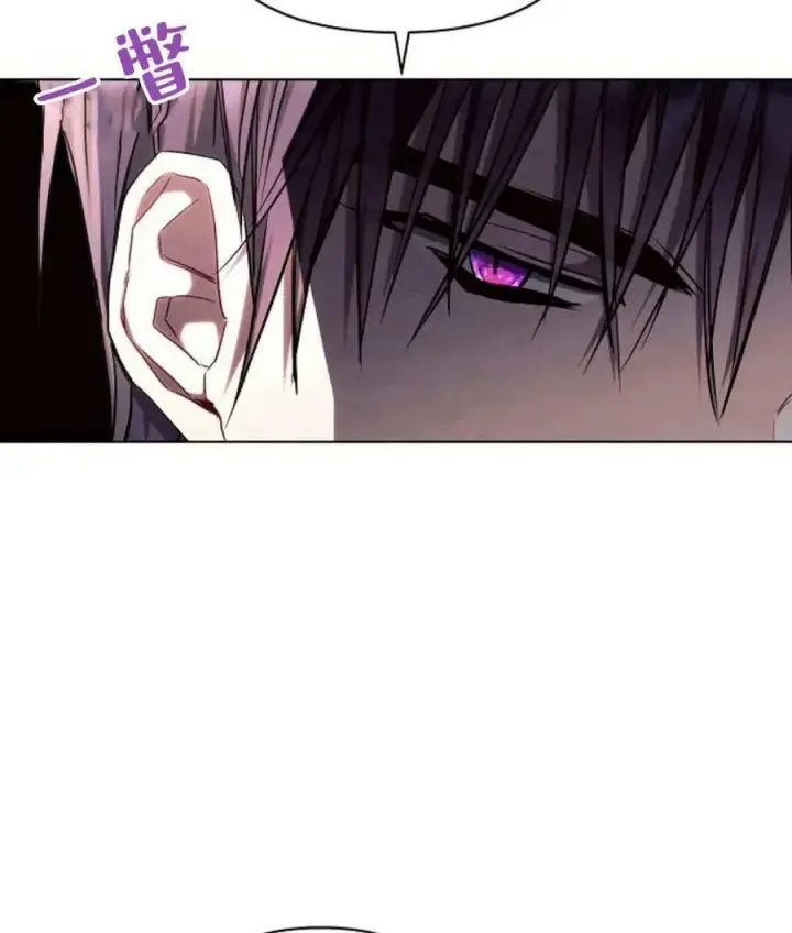 《阿斯塔特》第55话图148