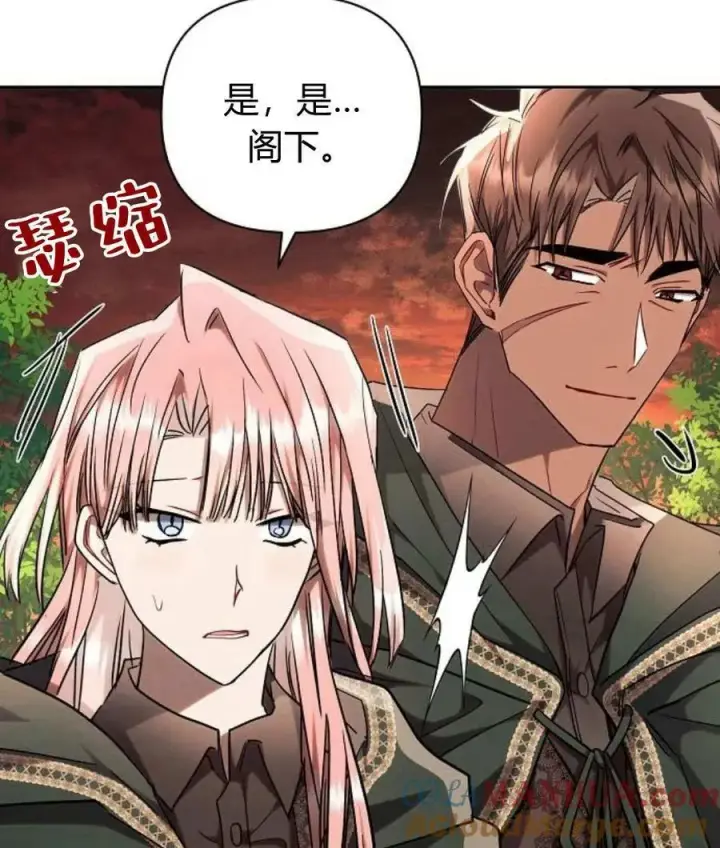 《阿斯塔特》第55话图149