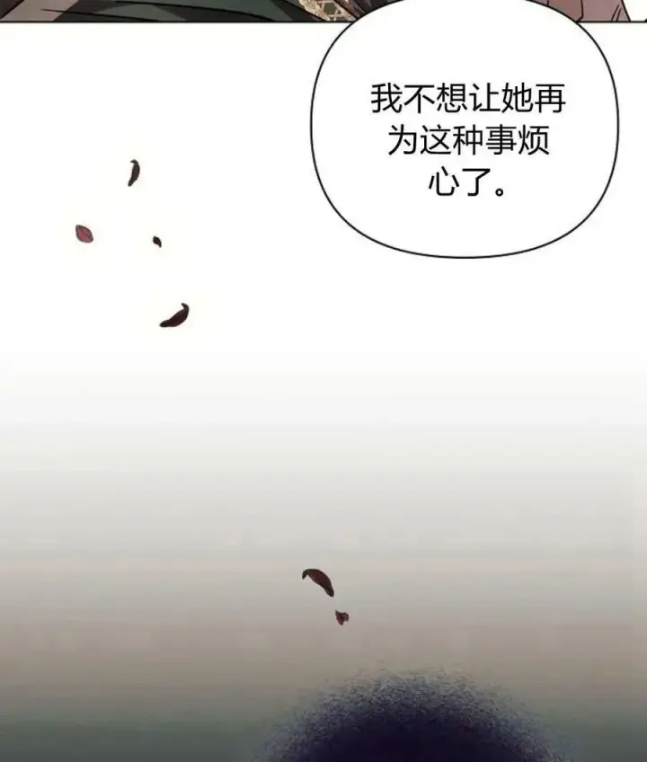 《阿斯塔特》第55话图155