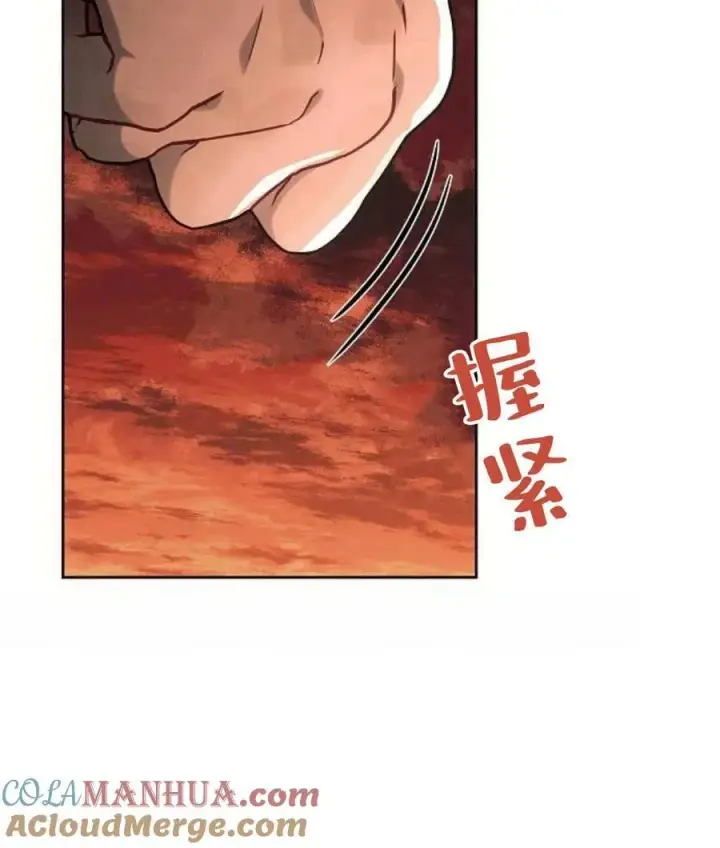 《阿斯塔特》第55话图161