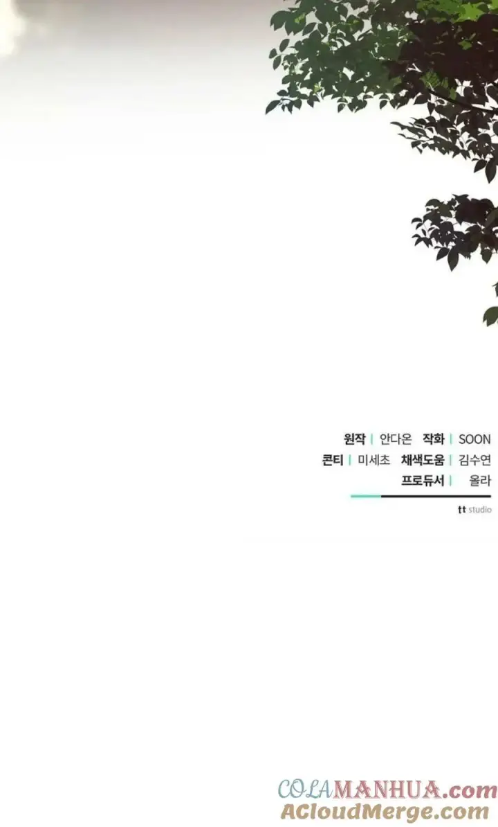 《阿斯塔特》第55话图169