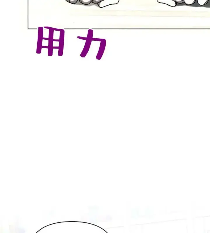 《阿斯塔特》第55话图26
