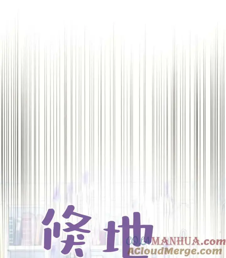 《阿斯塔特》第55话图37