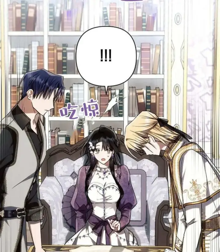 《阿斯塔特》第55话图38