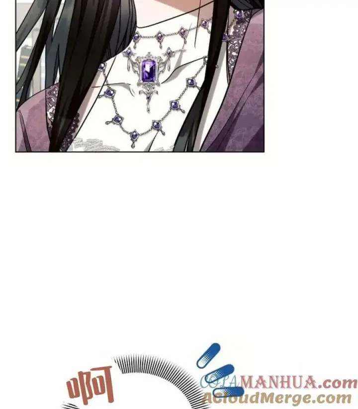 《阿斯塔特》第55话图41