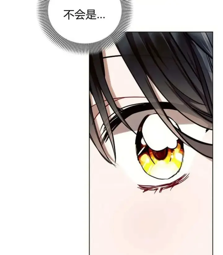 《阿斯塔特》第55话图42