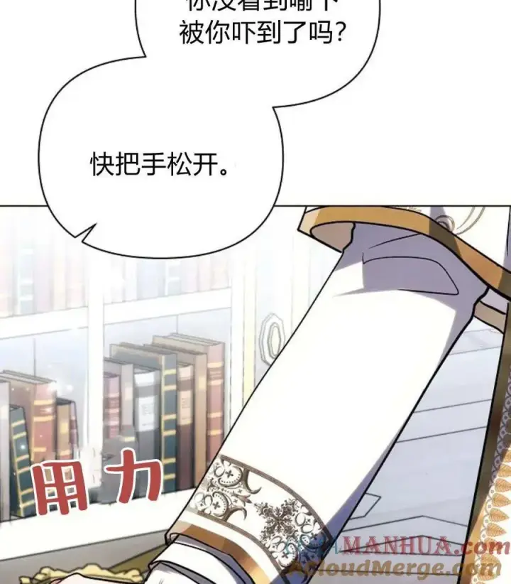 《阿斯塔特》第55话图53