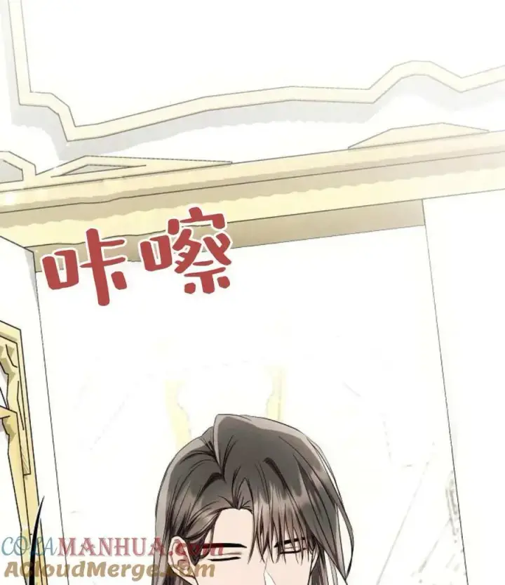 《阿斯塔特》第55话图61