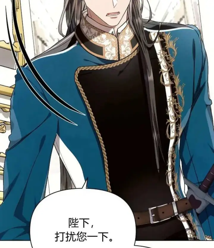 《阿斯塔特》第55话图62