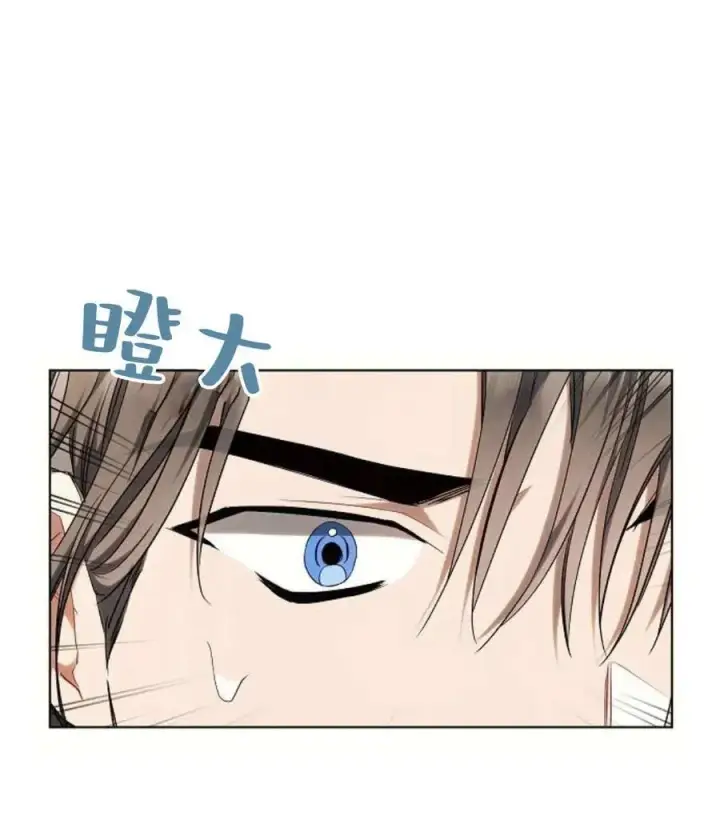 《阿斯塔特》第55话图66