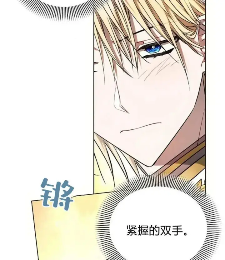 《阿斯塔特》第55话图68
