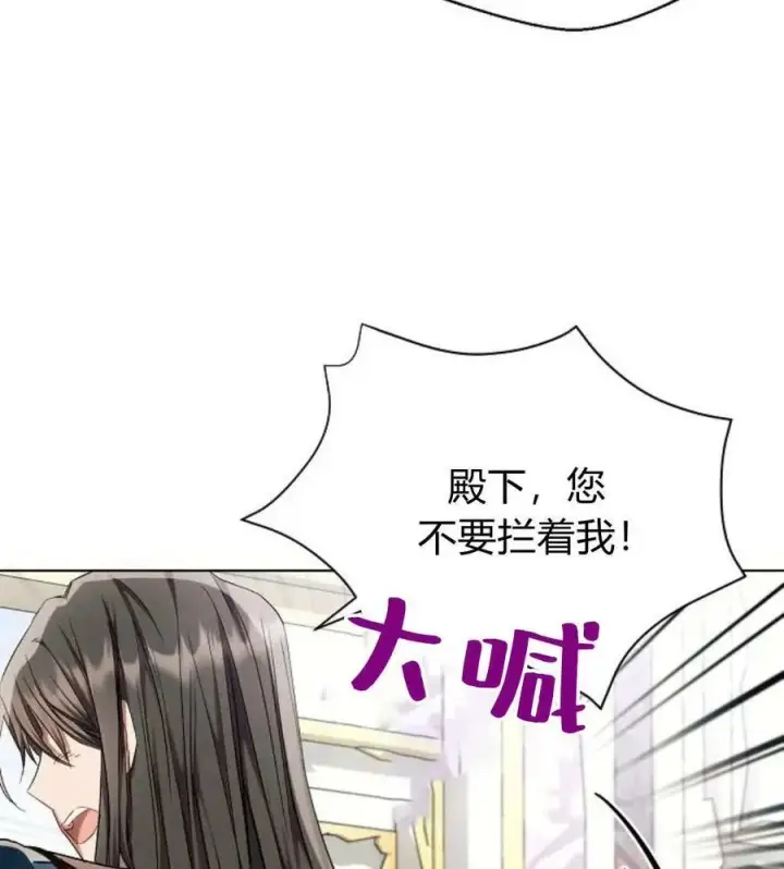 《阿斯塔特》第55话图75