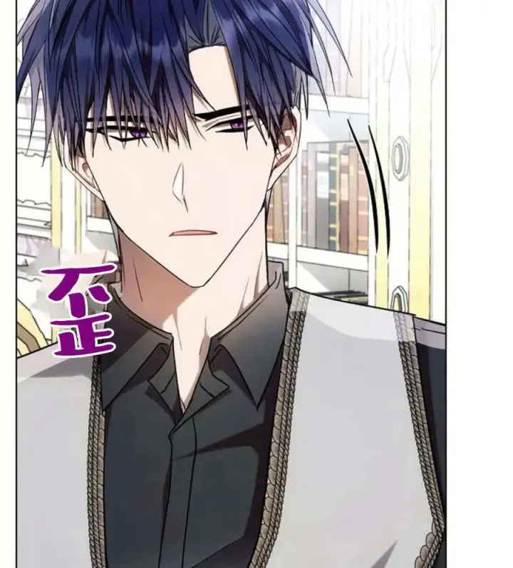 《阿斯塔特》第55话图82
