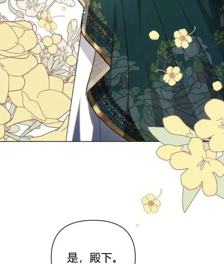 《阿斯塔特》第56话图124