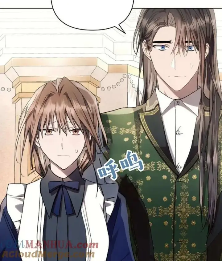 《阿斯塔特》第56话图125