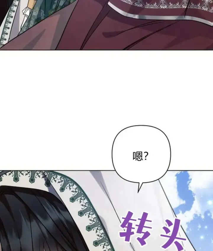 《阿斯塔特》第56话图142
