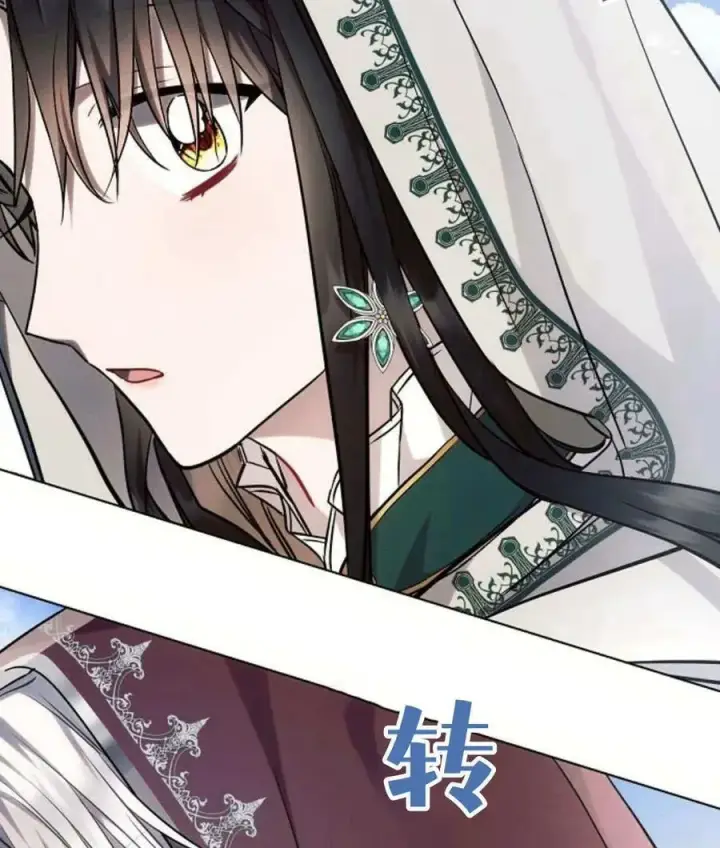 《阿斯塔特》第56话图143