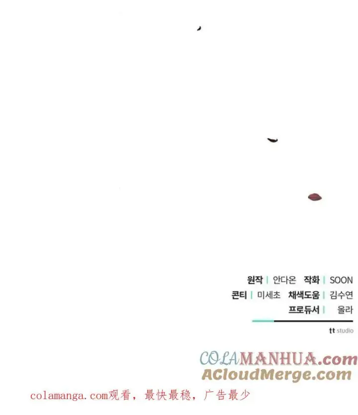 《阿斯塔特》第56话图149