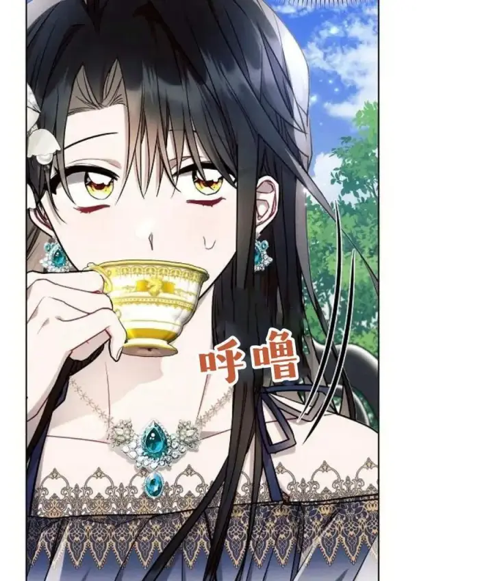 《阿斯塔特》第56话图16
