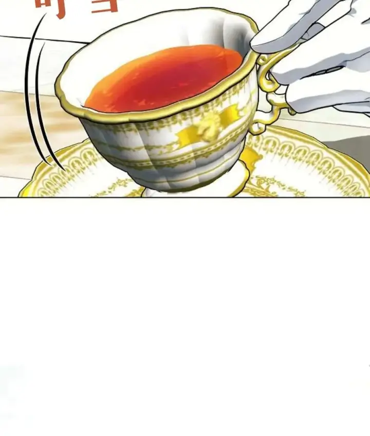 《阿斯塔特》第56话图18