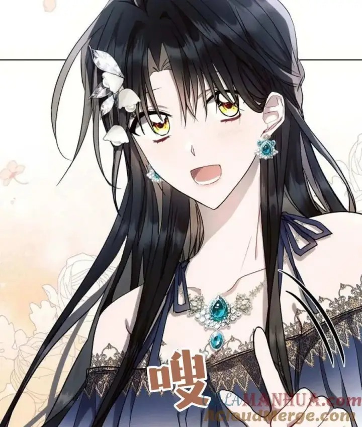 《阿斯塔特》第56话图29