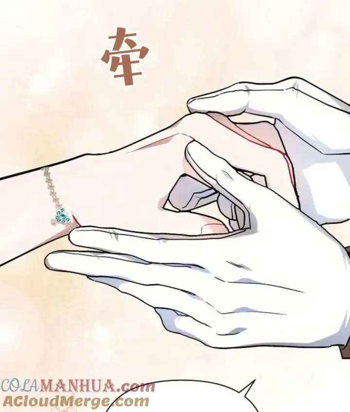 《阿斯塔特》第56话图33