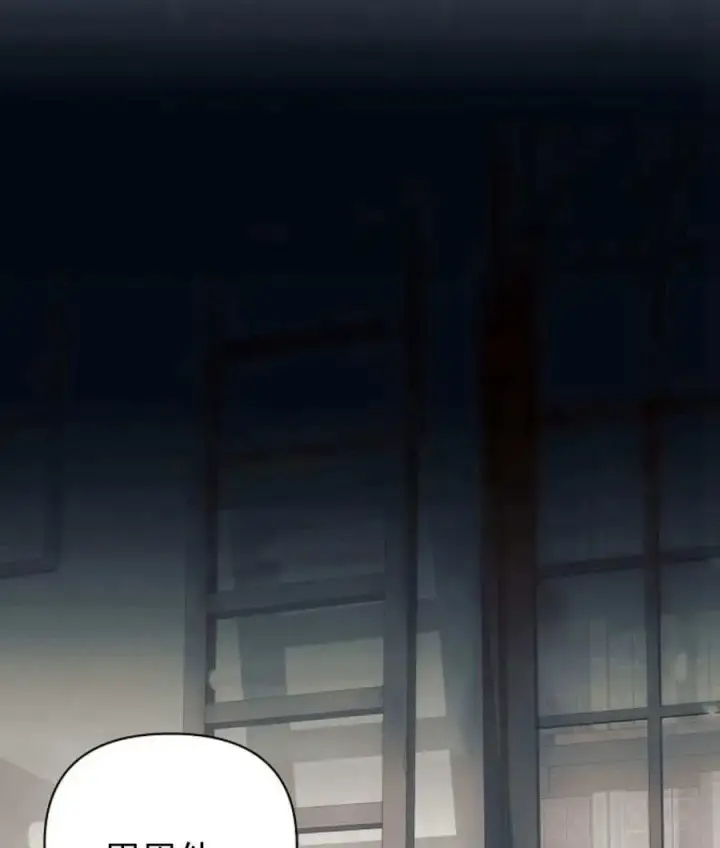 《阿斯塔特》第56话图42