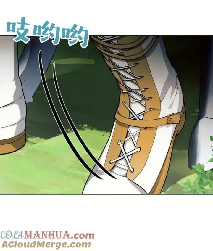 《阿斯塔特》第56话图61