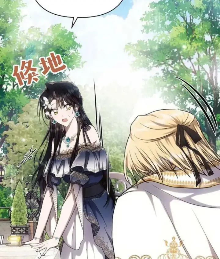 《阿斯塔特》第56话图67