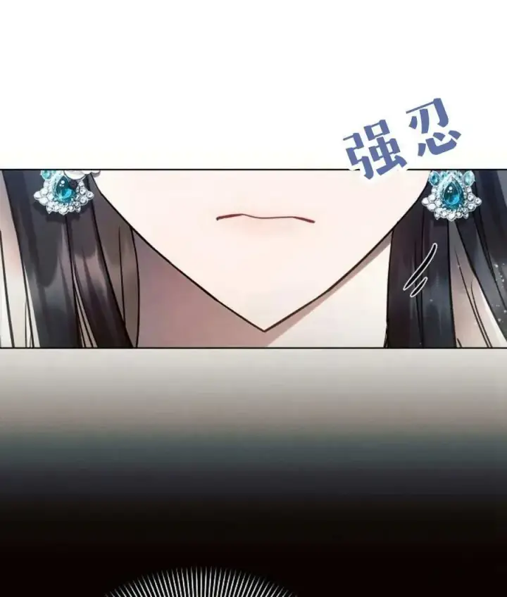 《阿斯塔特》第56话图75