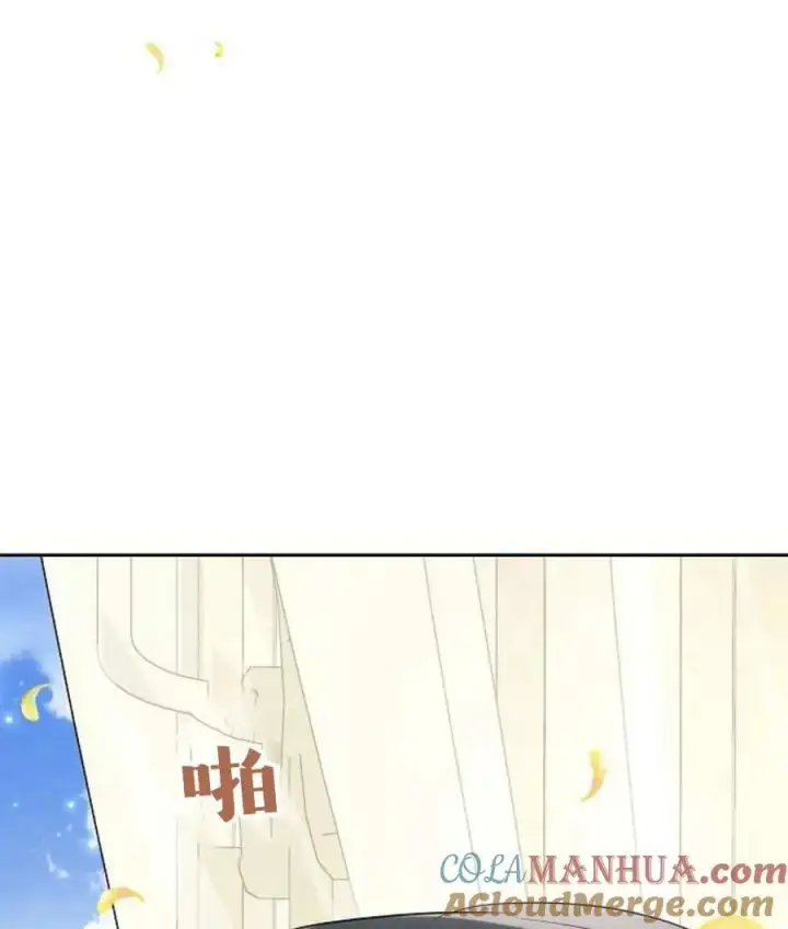 《阿斯塔特》第56话图93