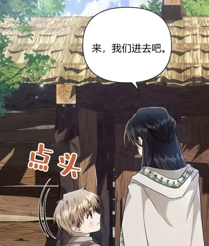 《阿斯塔特》第57话图122