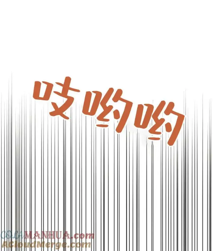 《阿斯塔特》第57话图125
